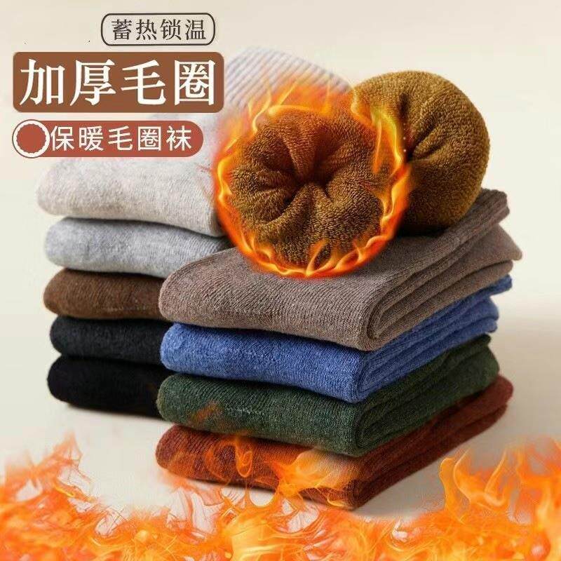 袜子男士冬季加厚加绒中筒袜毛线袜吸汗透气保暖男袜毛圈厚袜子男