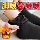 加厚保暖雪地袜男女居家地板袜2025冬季蓄热抗寒光腿神器加绒中筒