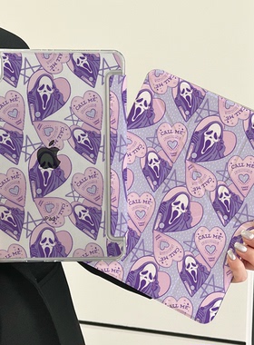 超创意三+Y折适用ipad平板保护套第10代10.9寸紫色尖叫2024Pro11寸笔槽2021款10.2全包air6/5亚克力9.7透明壳