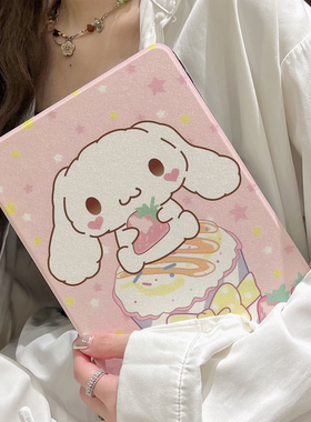 超创意书本式适用硅胶ipadpro11保护壳Air11套11代A16第10代全包air45翻盖蚕丝纹mini7大耳狗2020款10.2寸9.7