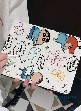 超创意书本式适用2025ipad11a16平板保护套10.9第10代2021款10.2寸air45翻盖mini7卡通小新pro11Air11软壳9.7