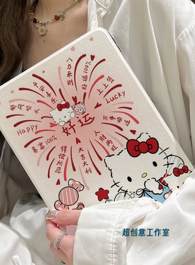 超创意书本式适用2025ipad11a16平板保护套2022第10代9代10.2寸air45翻盖mini67凯蒂猫pro11Air11软壳5代9.7