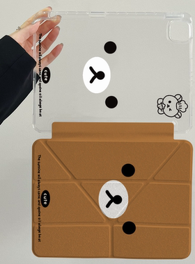 超创意三+y折适用2022年第10代ipad保护套11代A16笔槽2021款10.2英寸轻松卡通熊air67全包pro11亚克力9.7透明