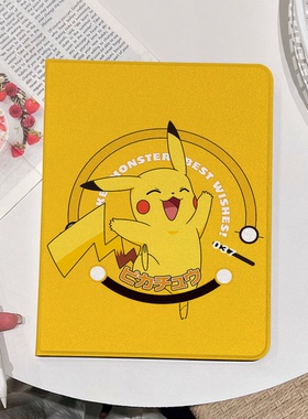 超创意书本式适用2025ipad11a16平板保护套10.9第10代2021款10.2寸air45翻盖mini67皮卡丘pro11全包软壳9.7寸