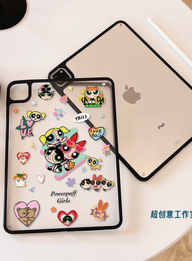 超创意适用无盖ipad11a16保护壳第10代酷女生9代10.2寸亚克力air45mini67硬后壳pro11Air11磁吸笔槽2018款9.7
