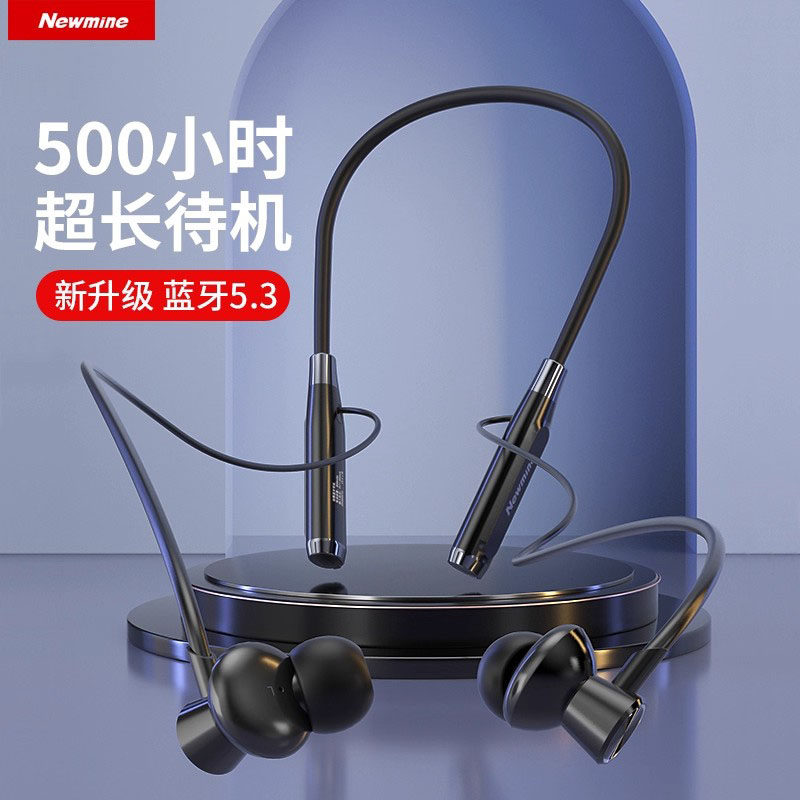 纽曼GF01挂脖式蓝牙耳机无线半入耳式超长续航跑步健身运动专用