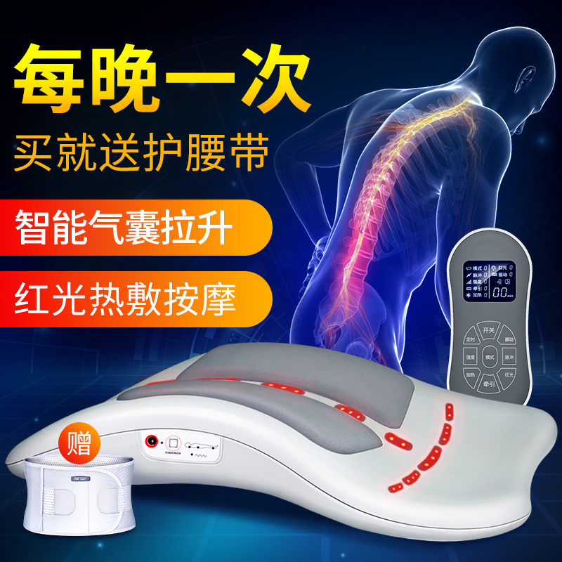 璐瑶腰部按摩器牵引器背部家用腰疼腰痛理疗脊椎腰椎按摩仪神器|msdalam kategori Penjagaan diri/kesihatan/peralatan urut, peralatan urut, 腰椎/腰部按摩器（带） - dari Buy2taobao.com untuk memberikan perkhidmatan ejen Taobao profesional membeli