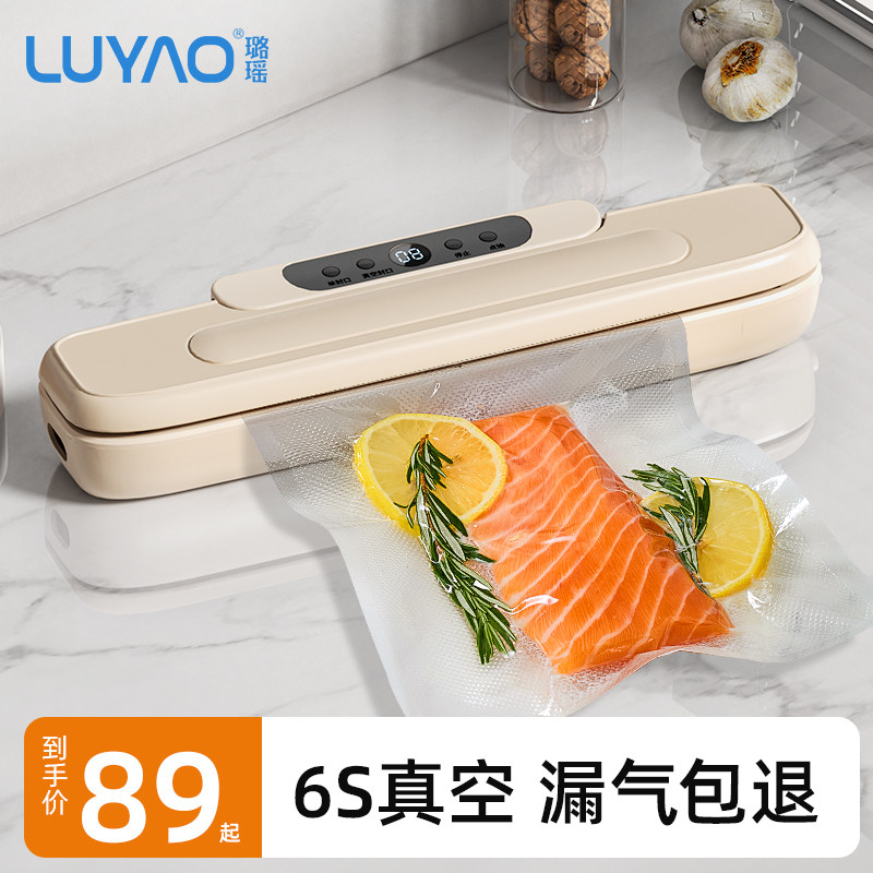 真空封口机家用小型食品保鲜密封机商用干 干湿两用全自动抽真空