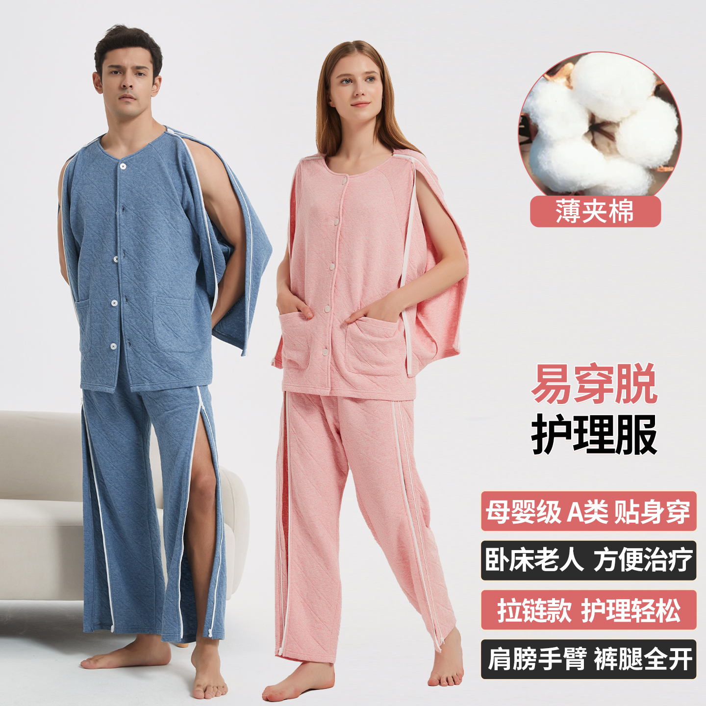 卧床瘫痪老人骨折病人术后护理服