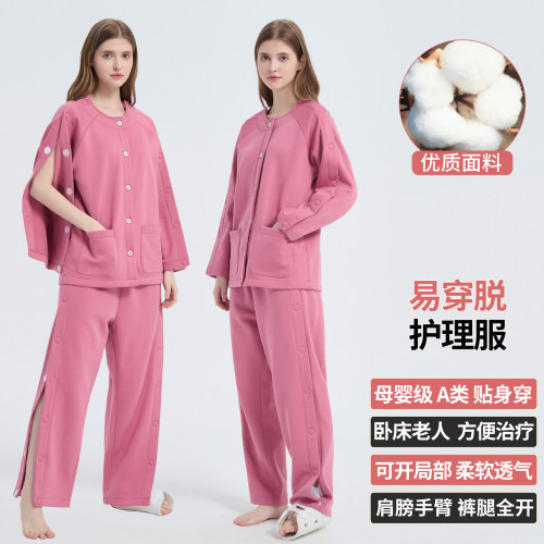 春秋魔术贴款易穿脱老人套装
