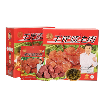 山东菏泽特产礼盒装王光烧牛肉