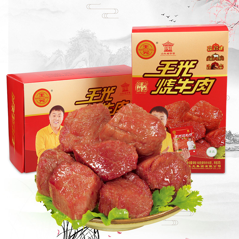 山东菏泽特产真空包装王光烧牛肉