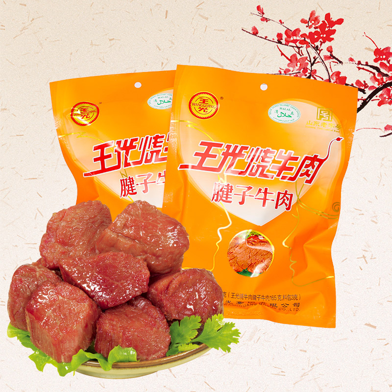 王光烧牛肉山东曹县特产休闲小吃散代新品腱子肉168g