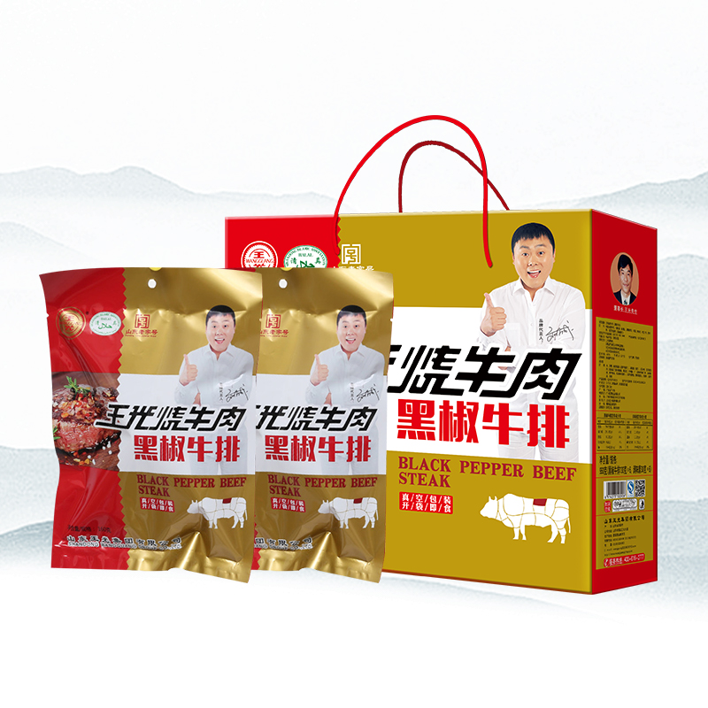 山东特产清真小吃王光烧牛肉新品