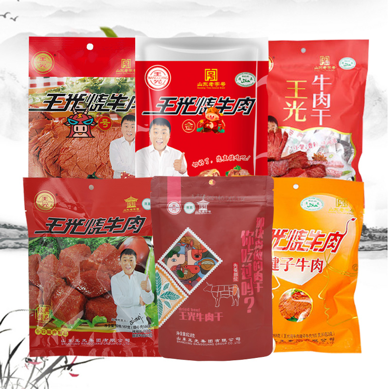王光烧牛肉袋装山东特产多种口味可选开袋即食小包装休闲零食小吃