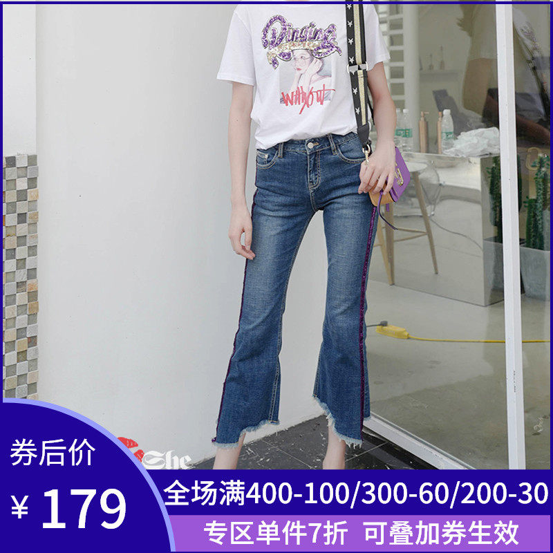 change she千细2020春装新款百搭水洗牛仔小脚裤修身显瘦休闲女裤