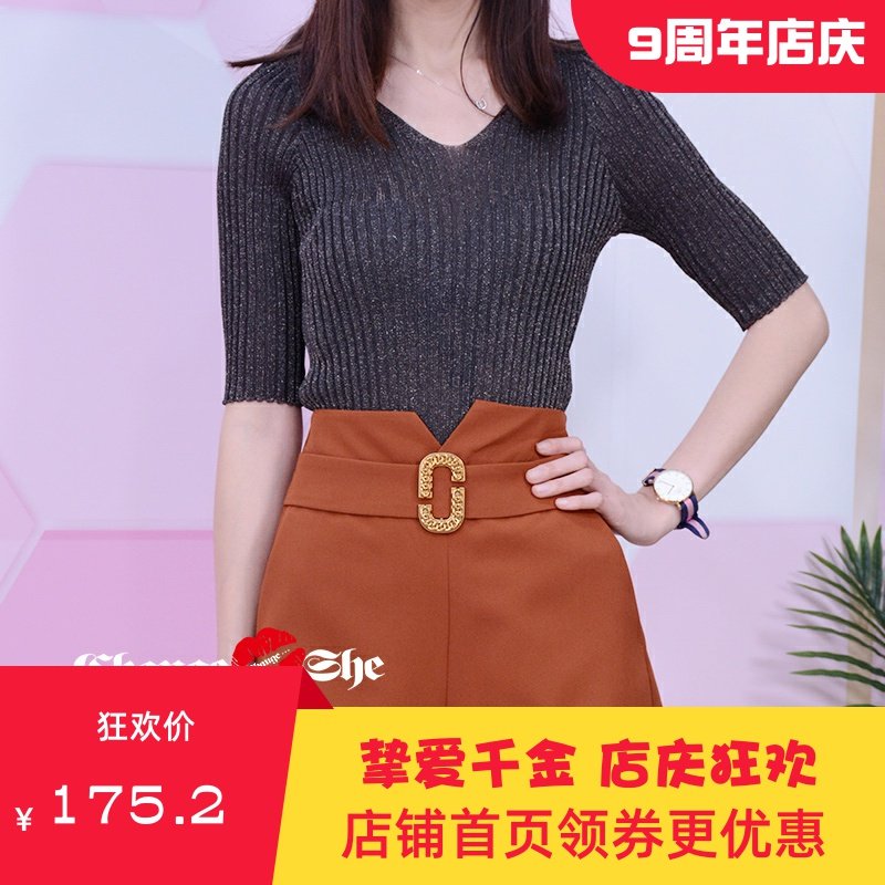 千细change she2020春季新款五分袖V领简约上衣修身显瘦针织小衫