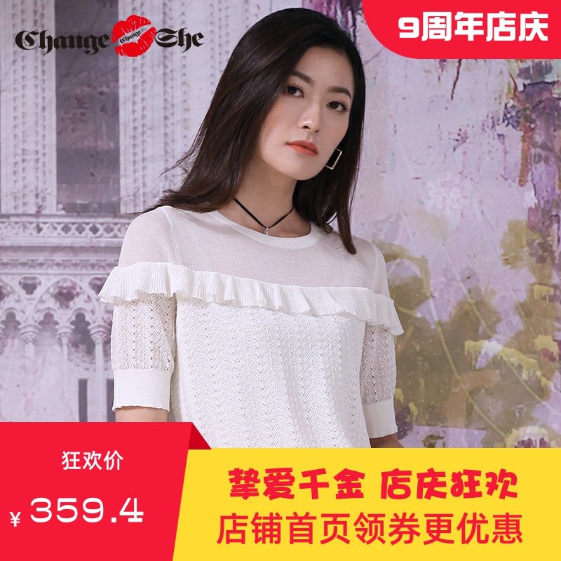 千细change she2020新款休闲淑女上衣荷叶边圆领喇叭中袖设计感