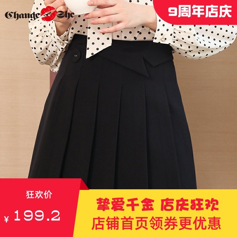 change she千细2020新款百褶A字高腰显瘦纯色半身裙ins学院风