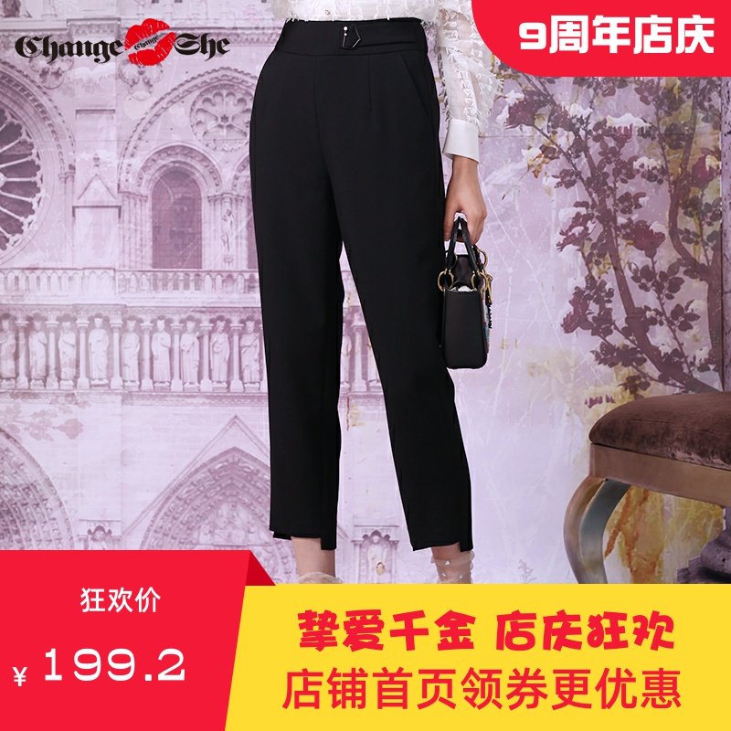 change she千细2020新款高腰直筒裤休闲裤女宽松直筒七分裤