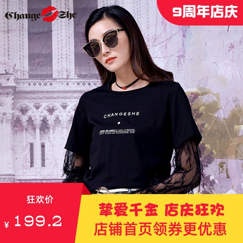 千细change she2020新款蕾丝袖衬衫女短袖设计感小众洋气上衣