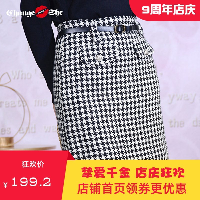 change she千细2020新款甜美格纹半身格子短裙淑女风小香风