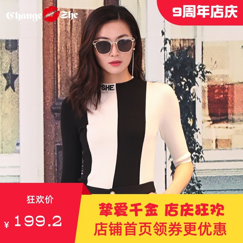 change she千细2020春季新款打底衫七分袖紧身上衣T恤条纹小衫