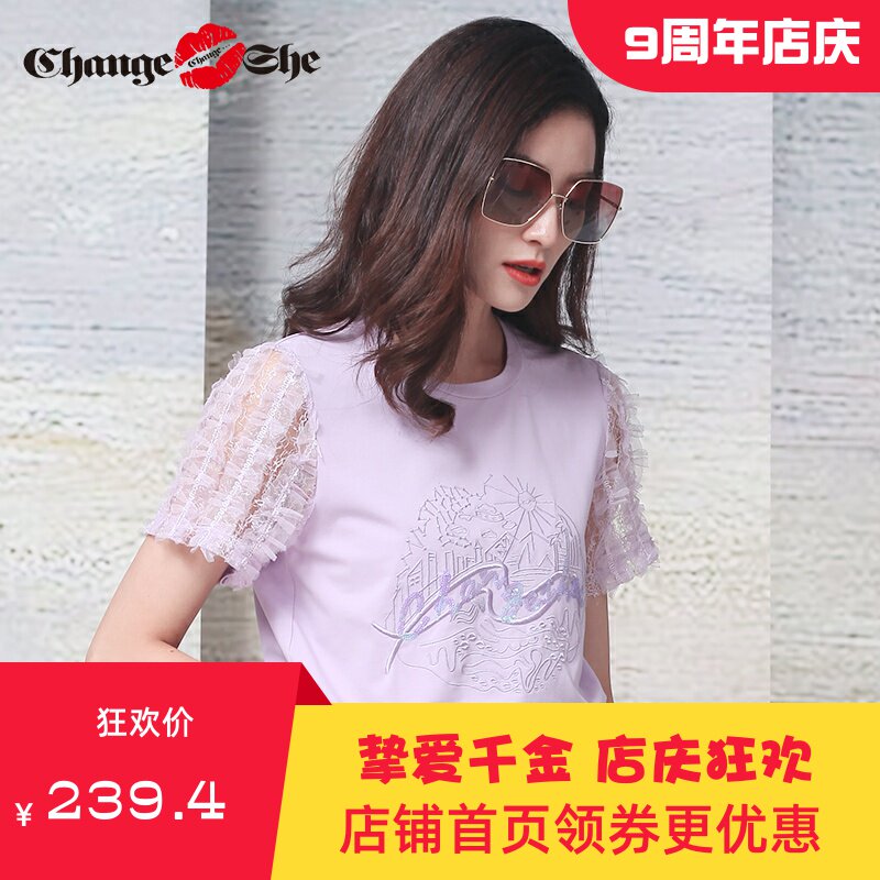 千细change she2020新款洋气蕾丝袖宽松T恤镂空短袖打底小衫夏