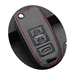 专用于14-18款奔腾B70汽车真皮钥匙套 16款奔腾B50汽车钥匙包 套