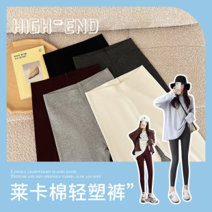 81200#新款可外穿哑光高腰收腹莱卡棉轻塑裤薄款无痕显瘦打底裤女