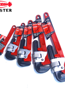 日本虾牌LOBSTER重型水管专用管子钳喉钳PW-150 200 250 300 350