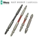 WERA维拉WERA抗扭耐冲击十字批头