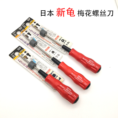 SUNFLAG新龟六角梅花螺丝刀