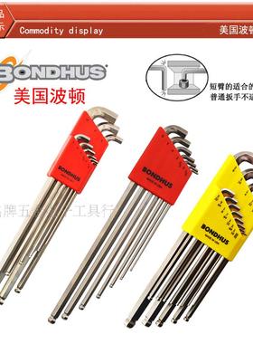美国BONDHUS波顿短弯臂球头内六角扳手16792 16799 16737短头扳手