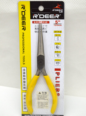 RDEER飞鹿DIY手工具 无牙针嘴钳 针咀钳 加长尖嘴钳 电子