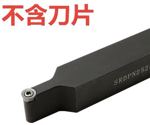 R5 数控外圆车刀杆抗震SRDCN2020K10 SRDPN2525M10 装10圆刀粒