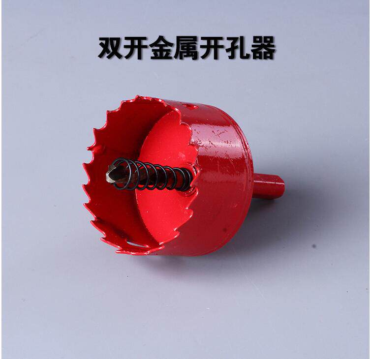 M42双金属开孔器 石膏板 塑料 铁板 金属木工 钻头扩孔器60-175MM