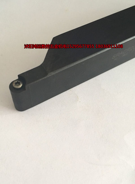 R4 高速钢外圆数控刀杆SRACR3232P08/2525M08/2020K08/1616H08