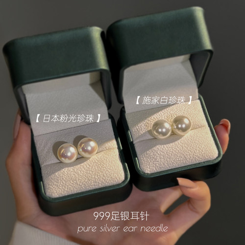 韩代博主fever珍珠耳钉  999足银养耳护耳