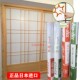 榻榻米移门贴纸日本进口章子纸和室格子门日式 专用障子纸手撕不破