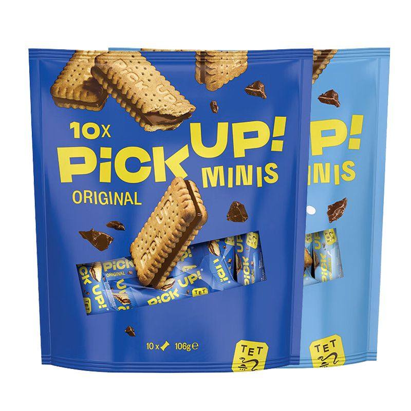 德国进口百乐顺Bahlsen巧克力夹心饼干休闲零食品儿童早餐大礼包