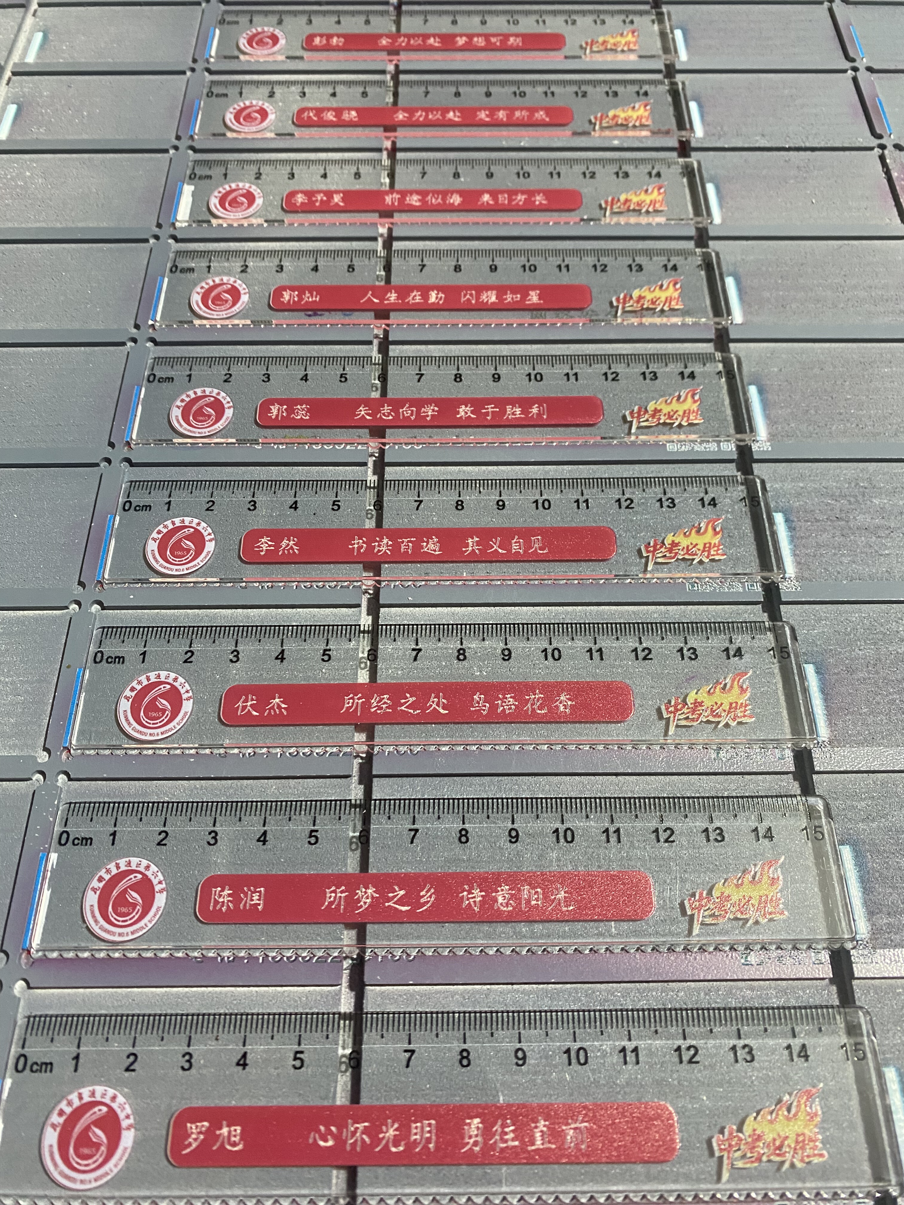 班级定制软尺定制logo二维码15CM尺子印刷广告图案学生小礼品