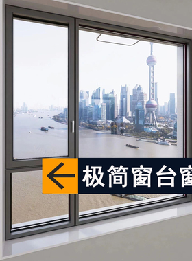 纯白人造大理石台面极简极窄窗台石飘窗套窗户框门套垭口包边边框