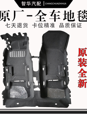 老宝来传奇蔚领速腾高尔夫67迈腾B678CC车内地毯防寒毡车底隔音棉