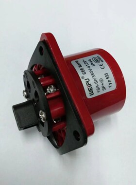 WEIPU威浦工业插座 连接器 航空插头TYP533 16A4芯 暗装插头IP44