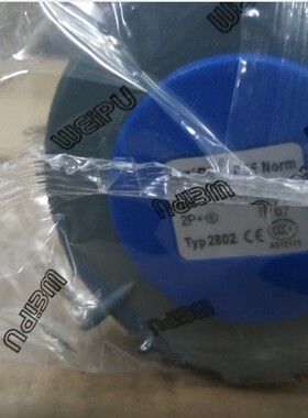 正品威浦工业连接器 防水插头TYP2802 3芯32A
