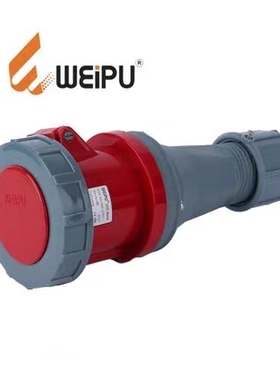 正品WEIPU威浦工业插座 连接器 母头TYP2924（63A5芯）IP67防水