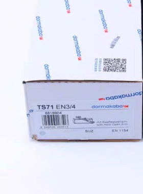 多玛凯拨闭门器TS71 EN3/4 不定位   85KG