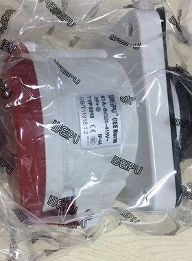 威浦工业插头 工业航空插头工业插座TYP5918