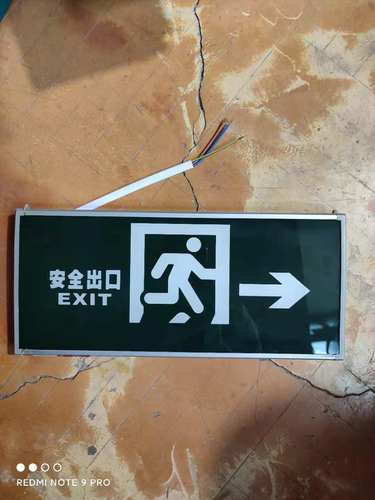 劳士 安全出口 指示牌 向右（上出线）